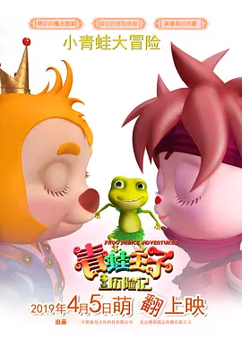 后妈是我前女友